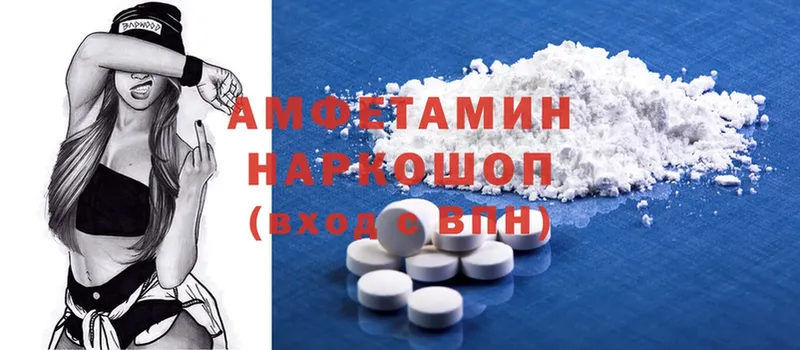 Amphetamine Premium  KRAKEN онион  Курчатов 