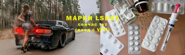 марки lsd Богданович