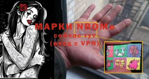 марки lsd Богданович