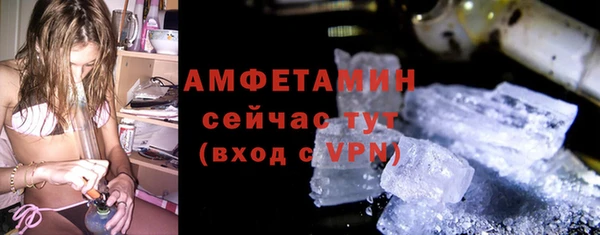 мефедрон VHQ Бронницы