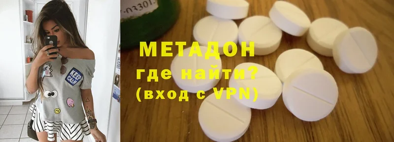 хочу наркоту  Курчатов  Метадон мёд 