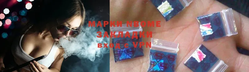 Марки 25I-NBOMe 1500мкг  мориарти клад  гидра вход  Курчатов  купить  сайты 